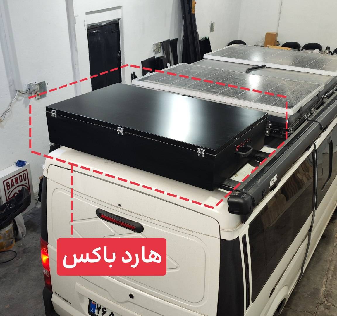 هارد باکس